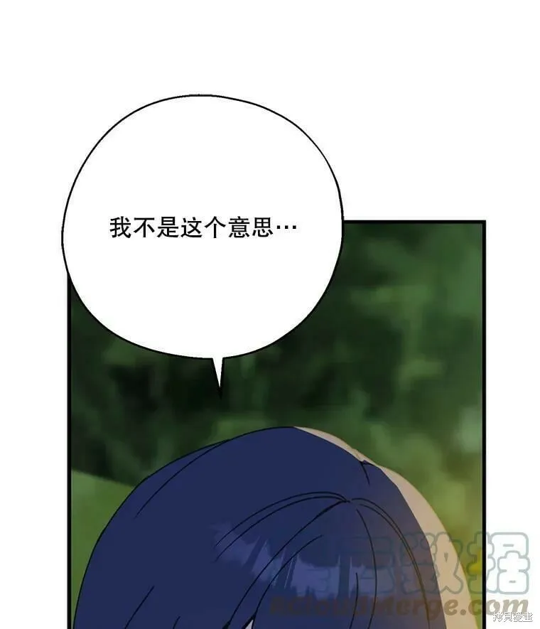 第54话 第29页