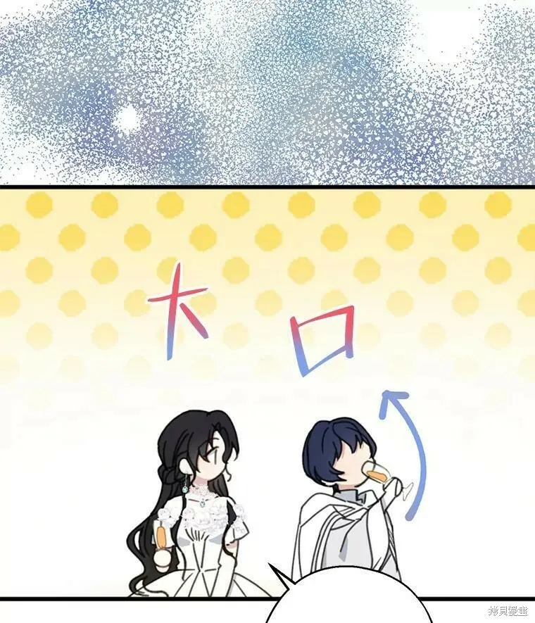 第54话 第31页