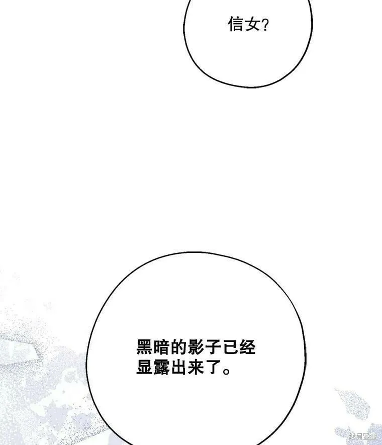 第54话 第32页