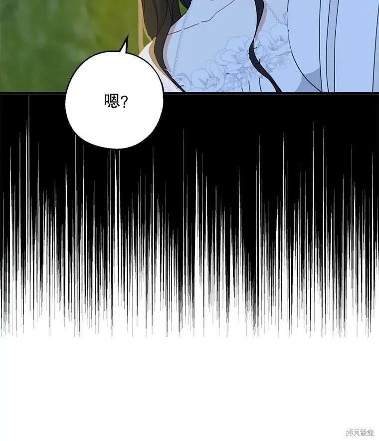 第54话 第34页
