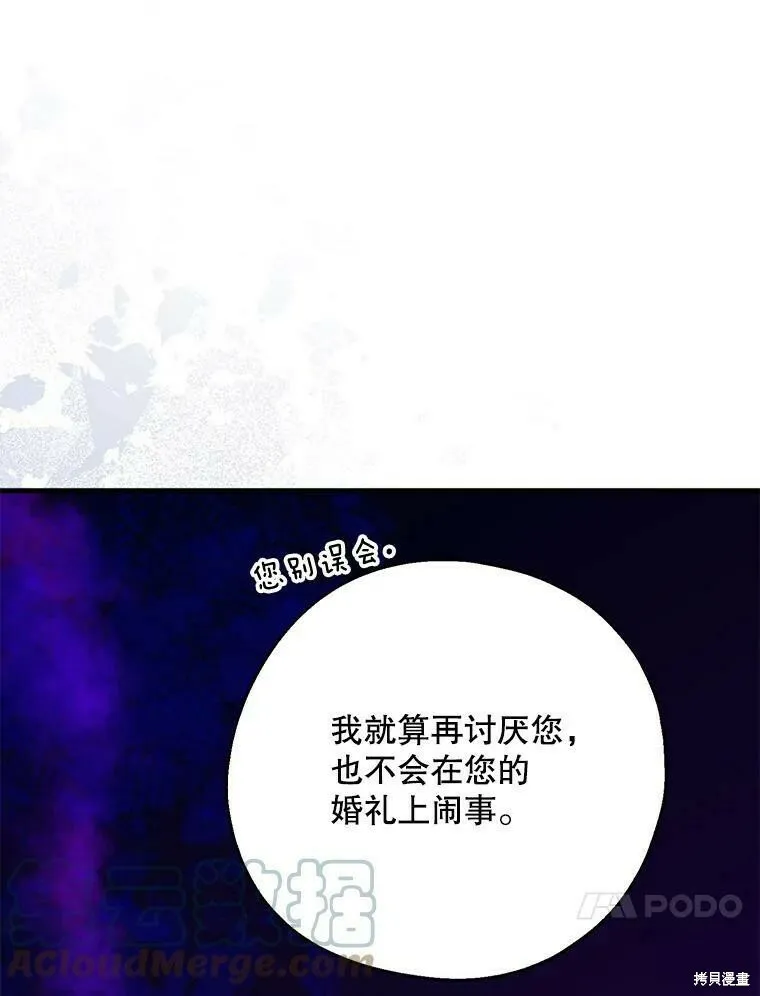 第54话 第37页
