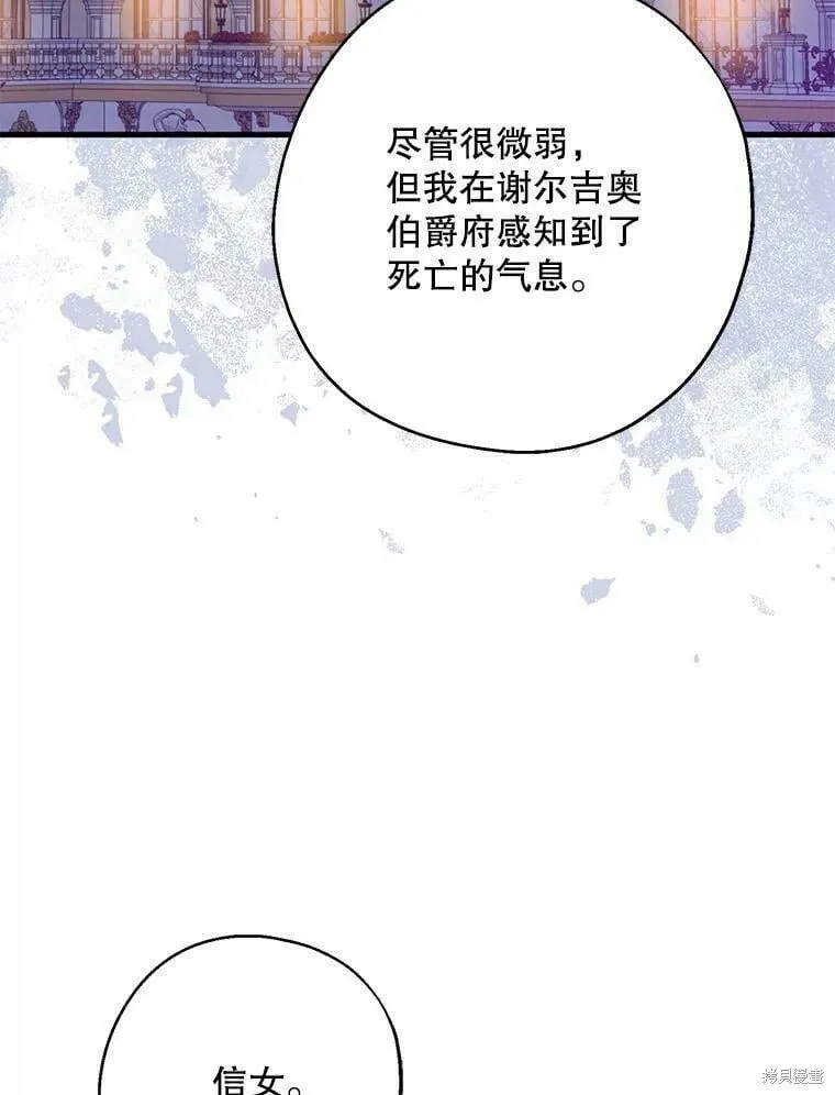 第54话 第39页