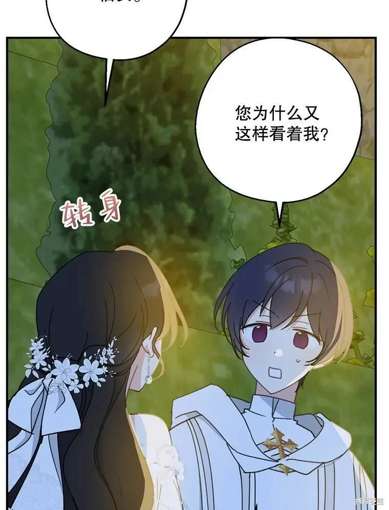 第54话 第40页
