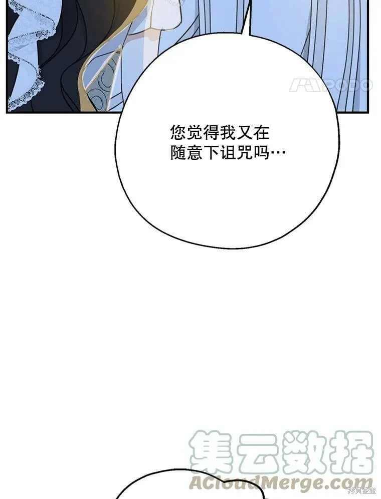第54话 第41页