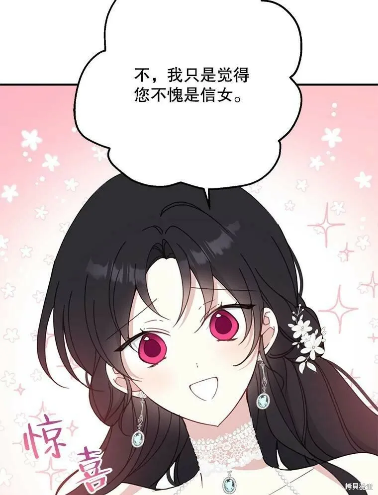 第54话 第42页