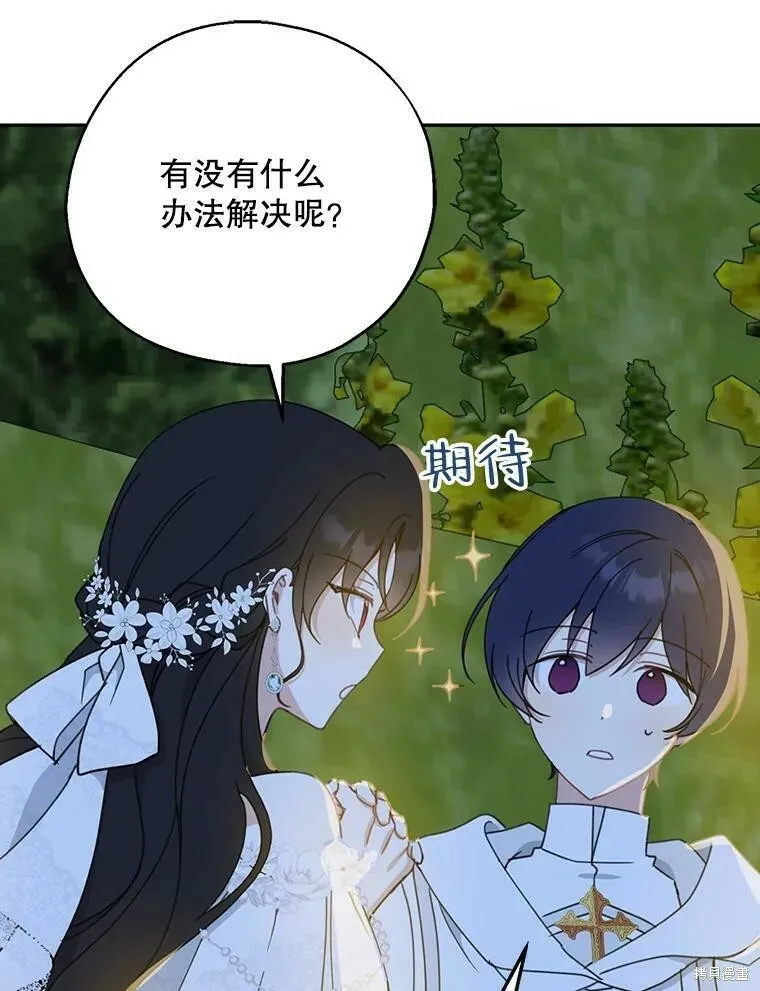 第54话 第46页