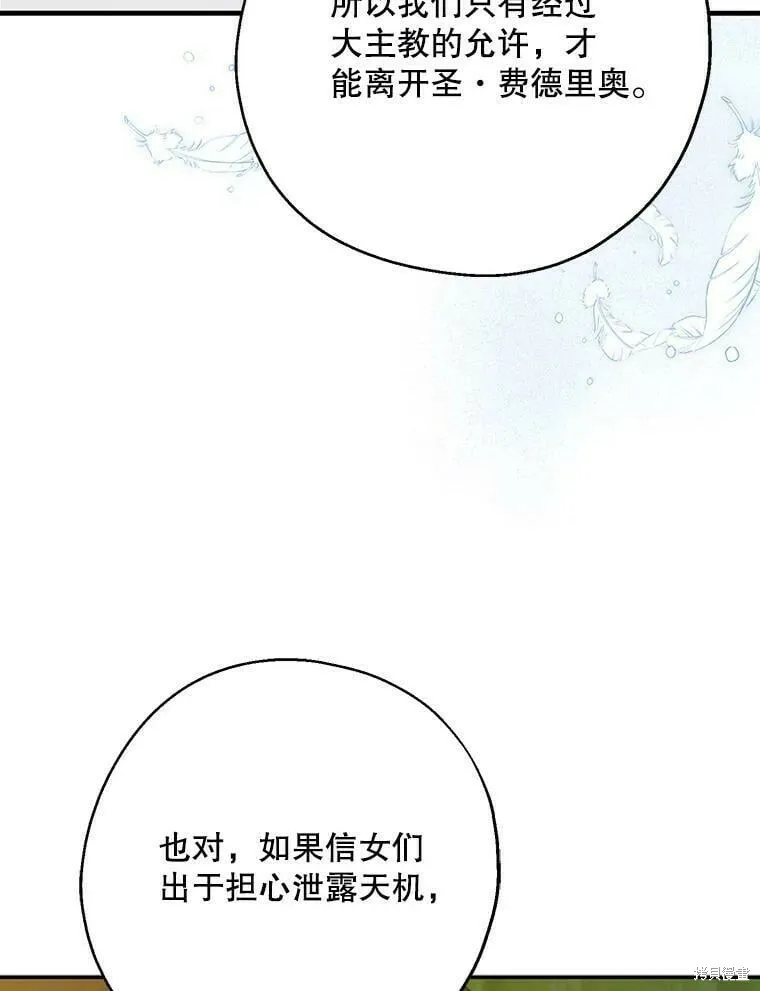 第54话 第50页