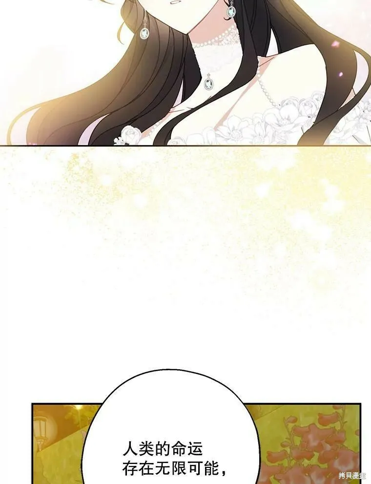 第54话 第55页