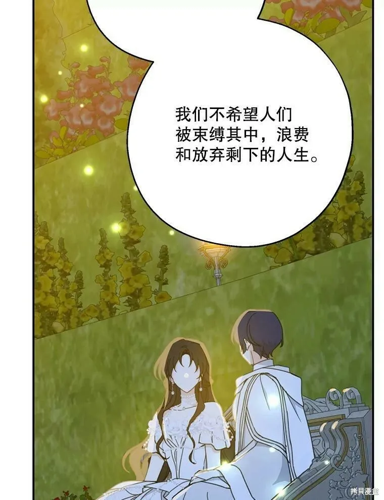 第54话 第56页