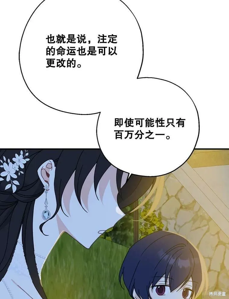 第54话 第58页