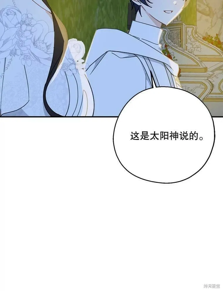 第54话 第59页