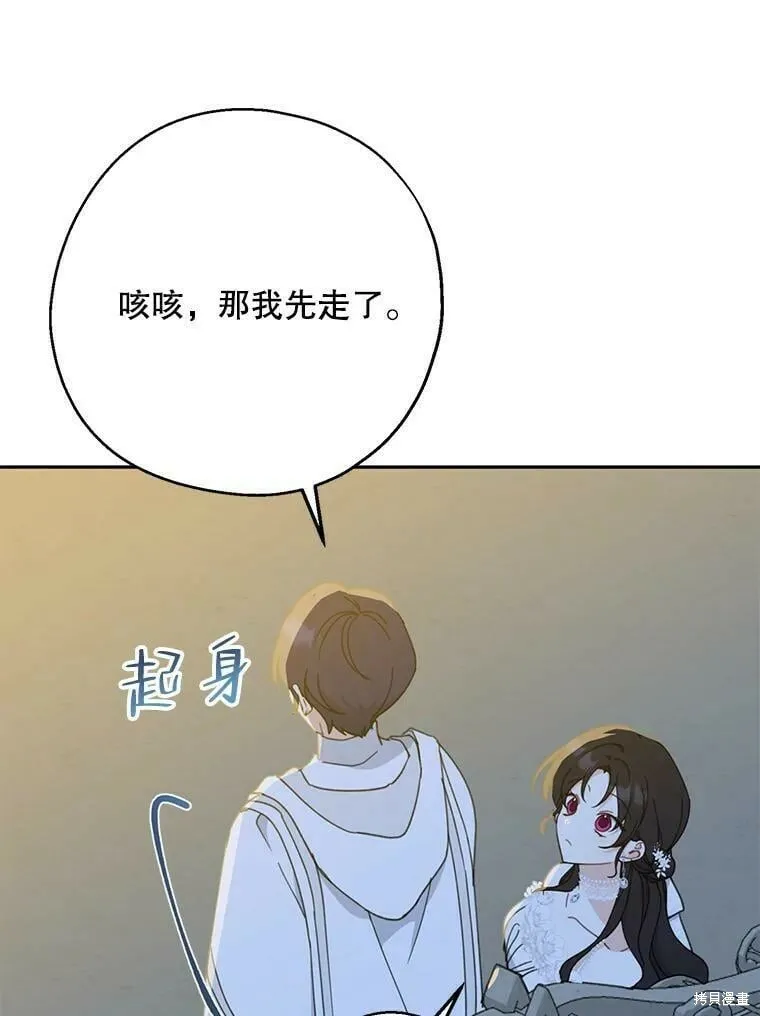 第54话 第63页