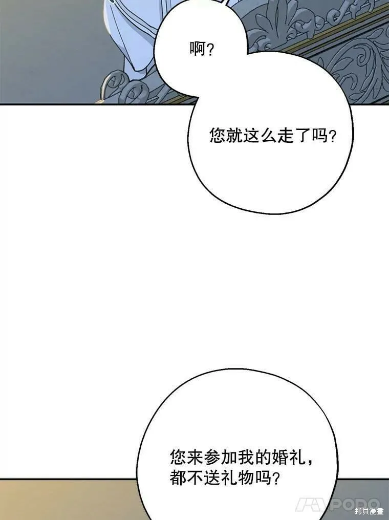 第54话 第64页