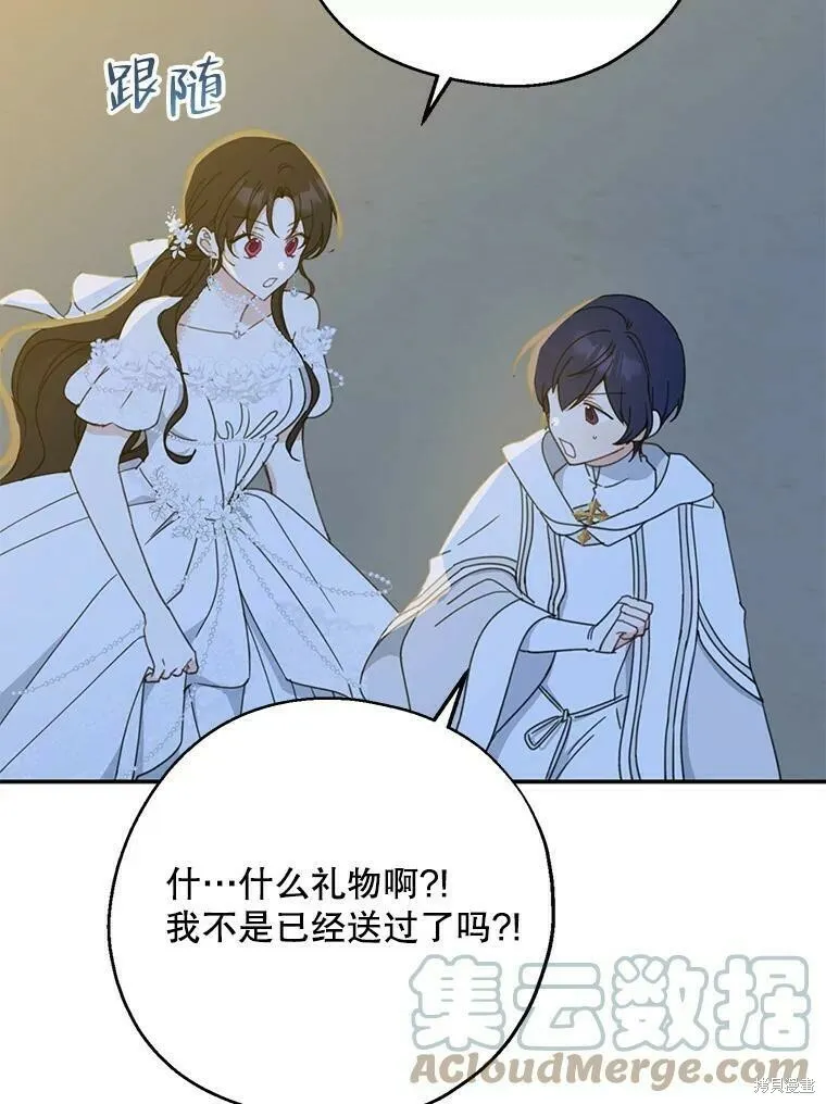第54话 第65页