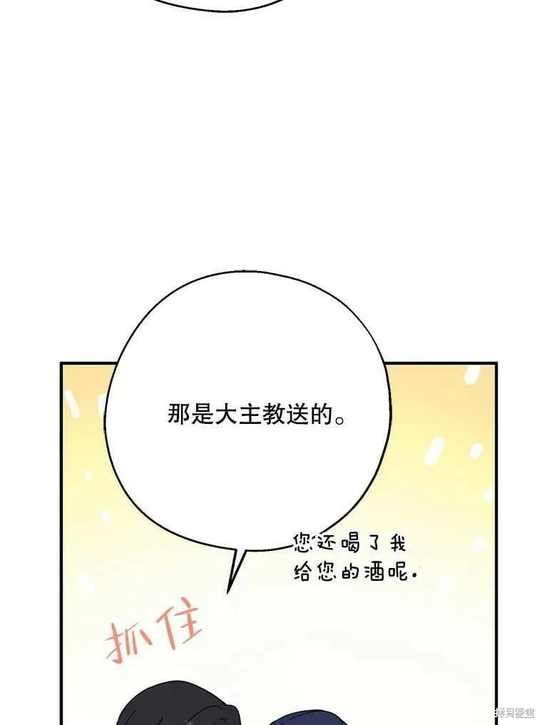 第54话 第66页