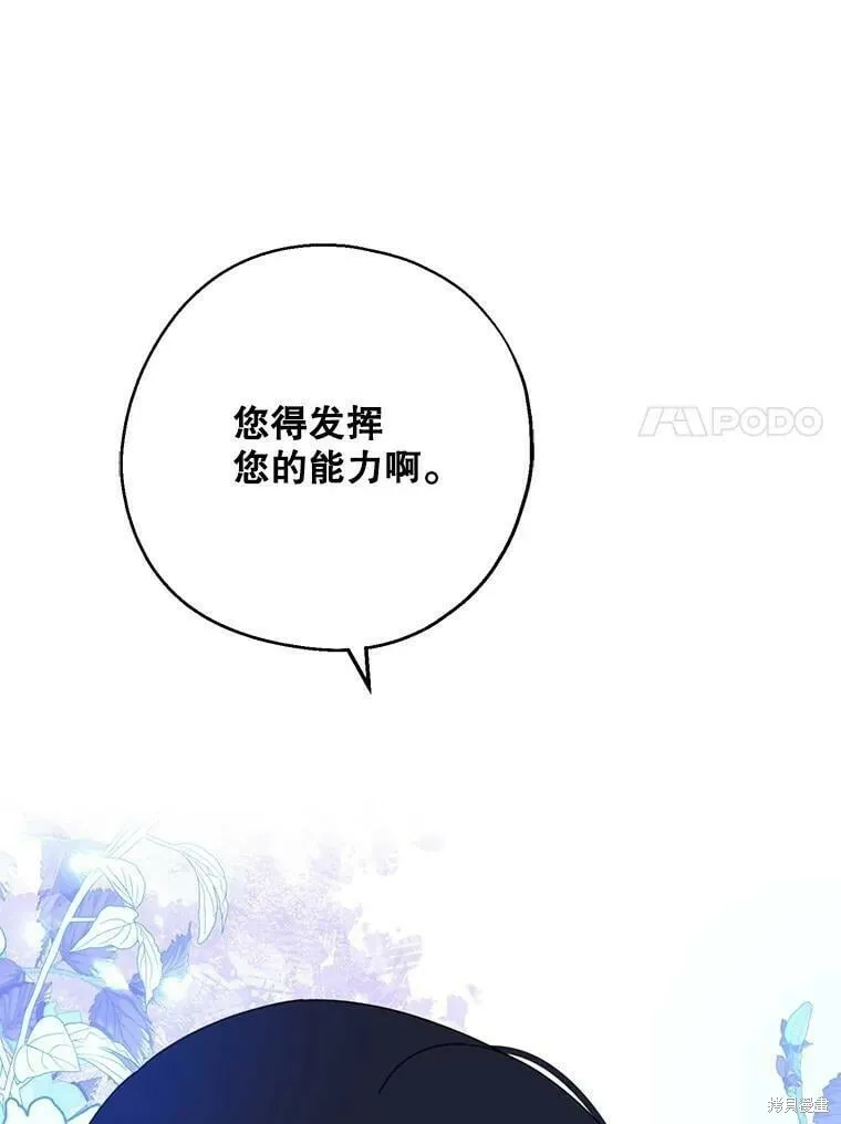 第54话 第70页