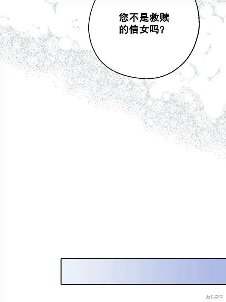 第54话 第72页