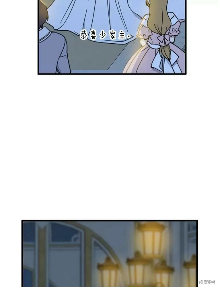 第54话 第75页