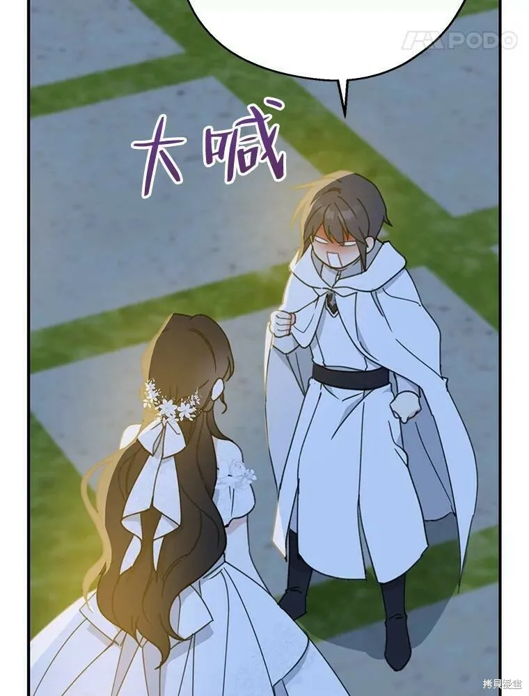 第54话 第80页