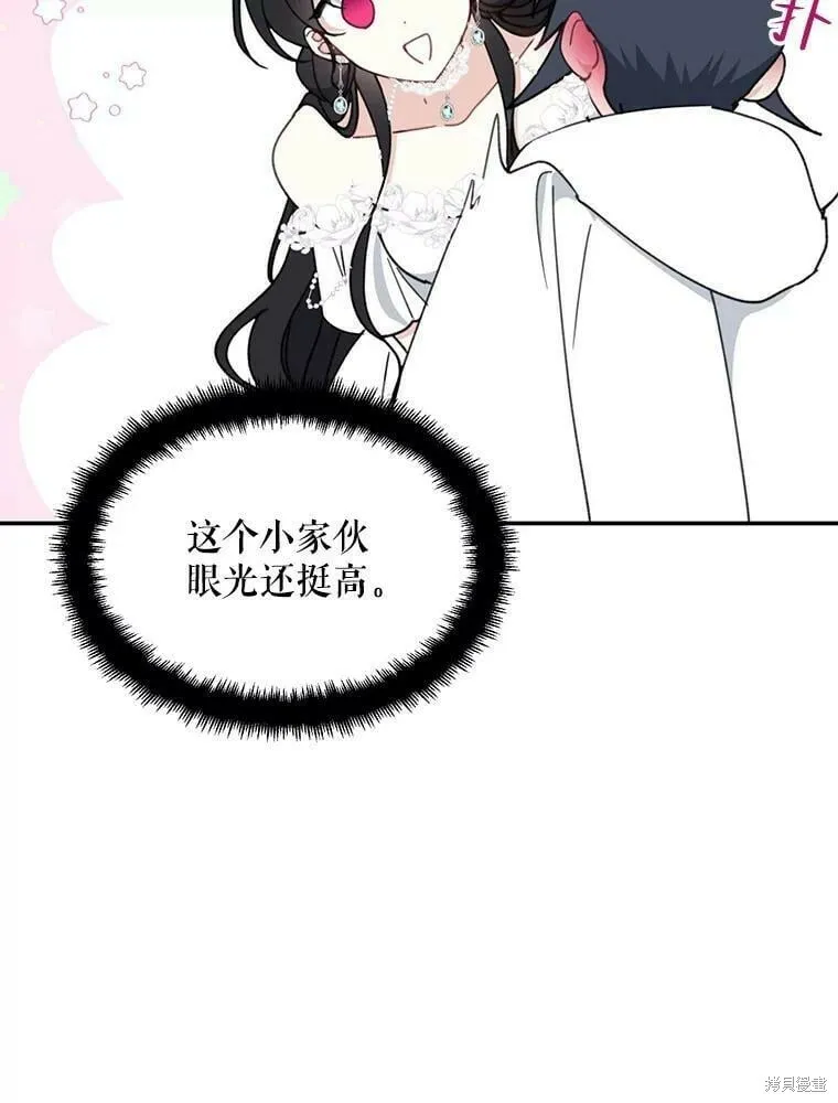 第54话 第84页