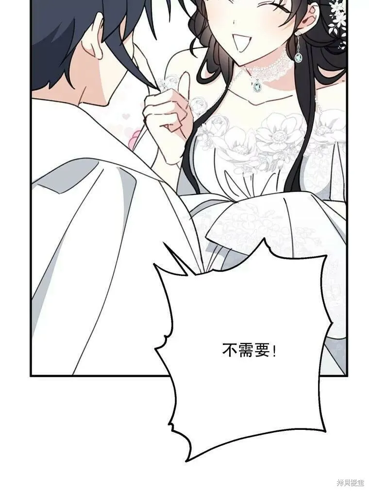 第54话 第90页