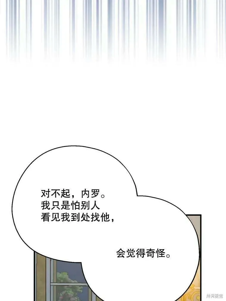第54话 第94页