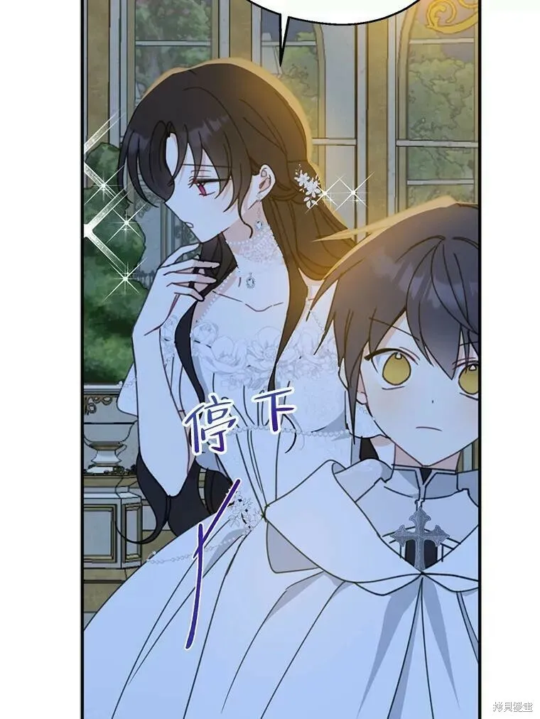 第54话 第95页