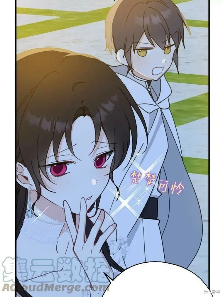 第54话 第97页