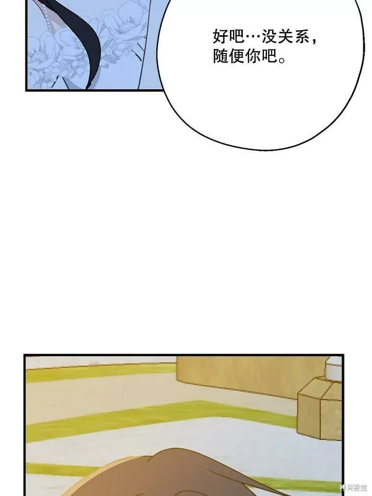 第54话 第98页