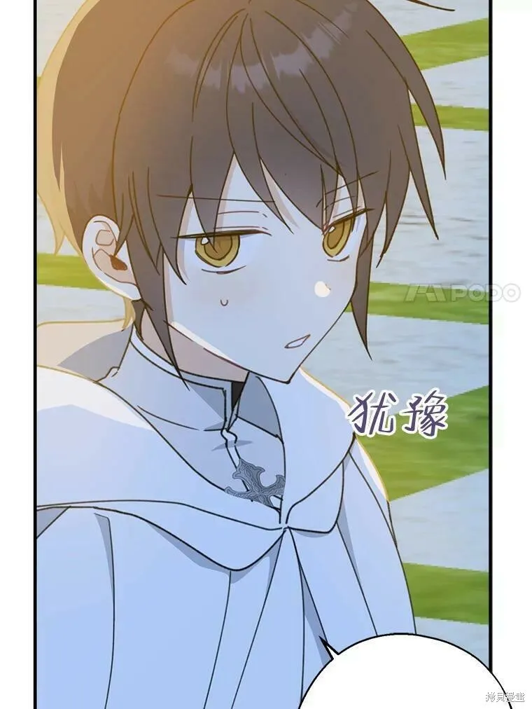 第54话 第99页