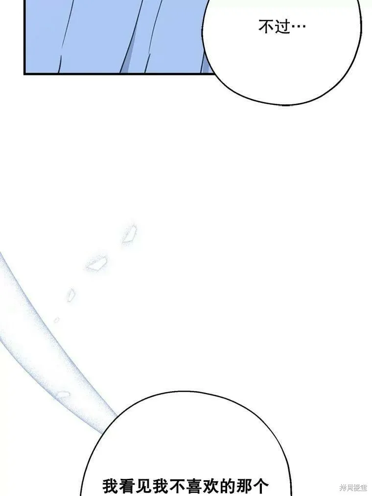 第54话 第100页