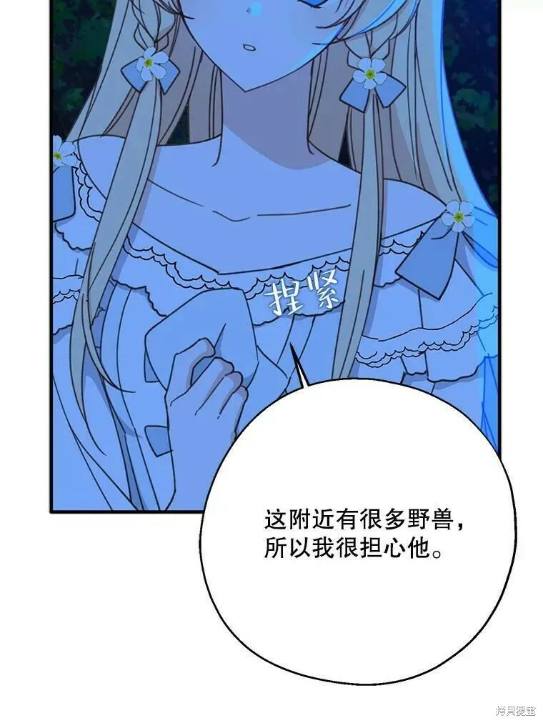 第54话 第107页