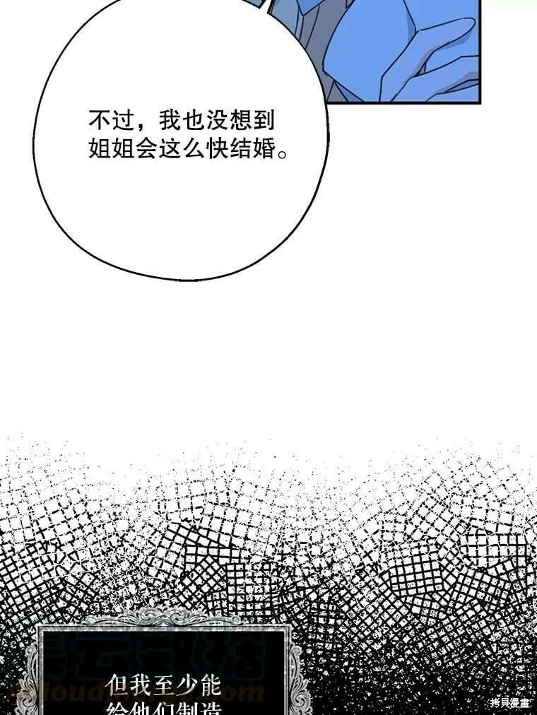 第54话 第113页