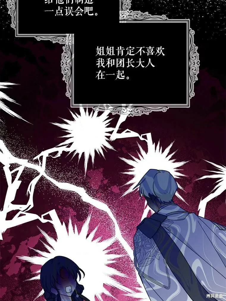 第54话 第114页