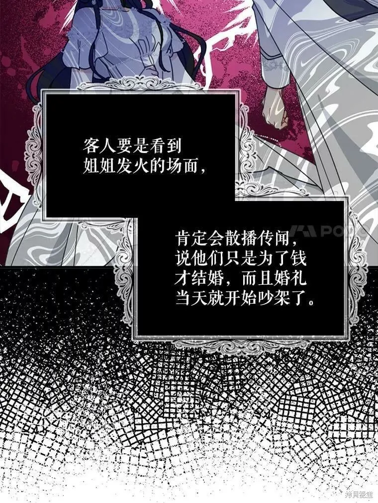 第54话 第115页