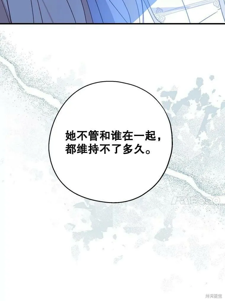 第54话 第118页