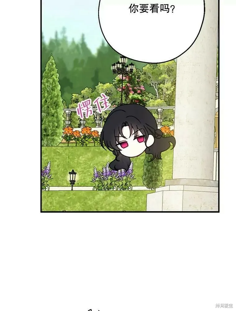 第53话 第2页