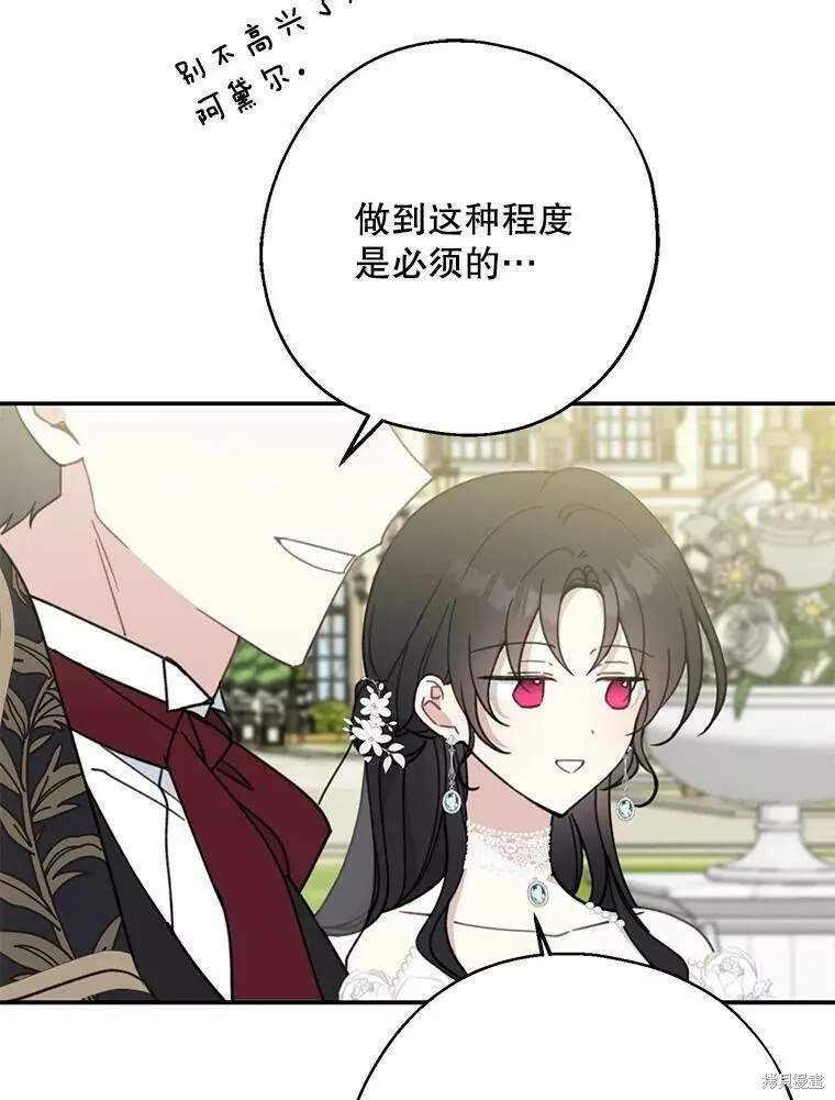 第53话 第3页