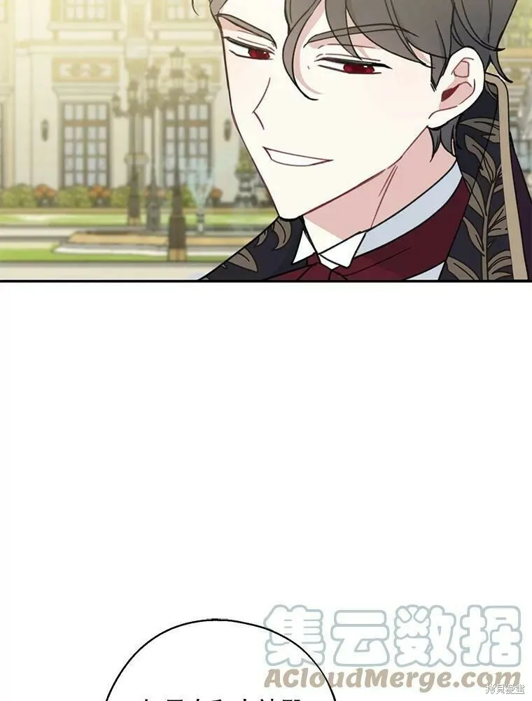 第53话 第5页