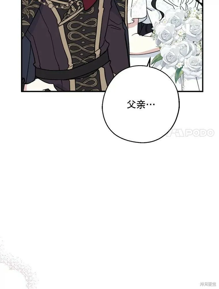 第53话 第7页