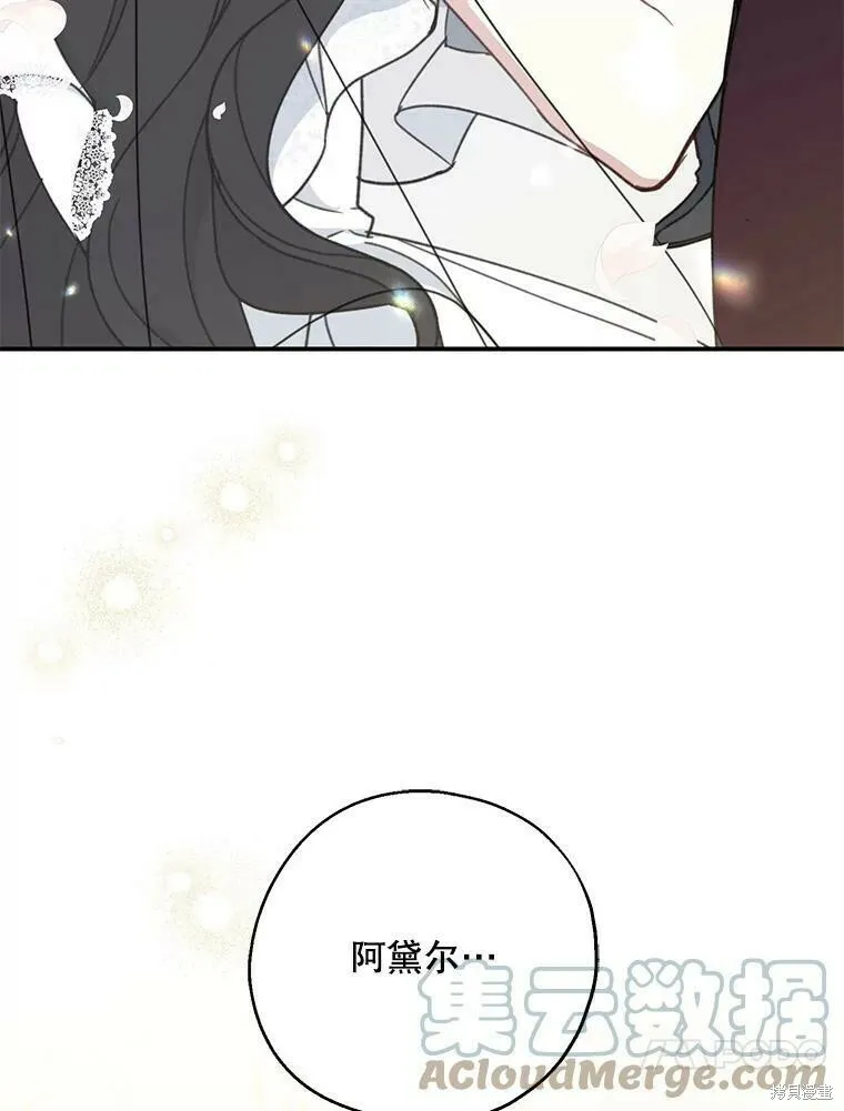 第53话 第13页