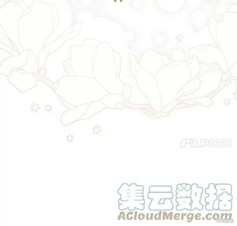 第53话 第17页