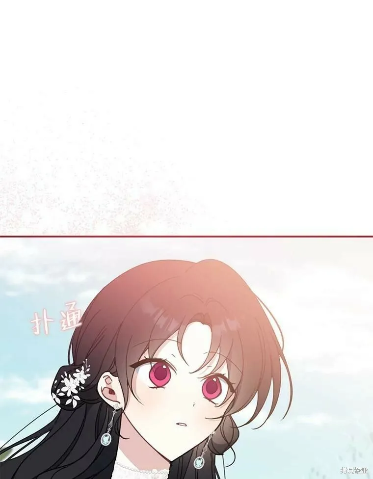 第53话 第20页