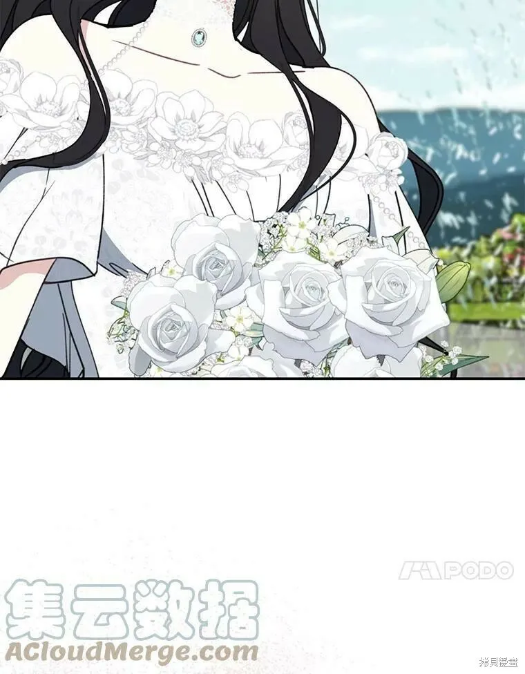 第53话 第21页