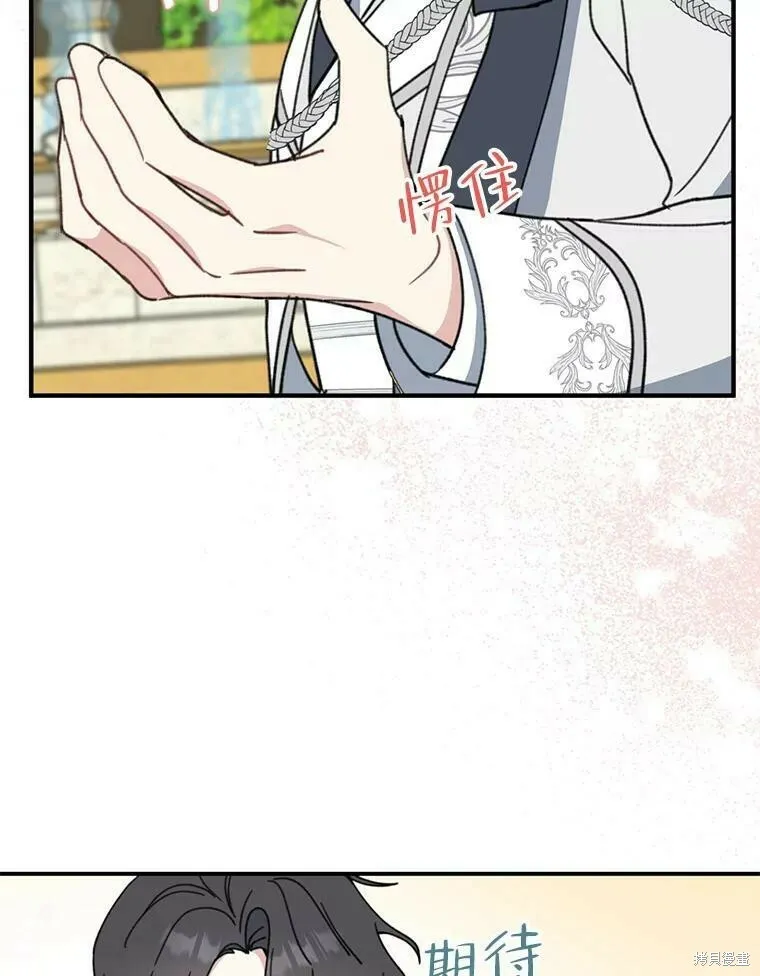 第53话 第23页