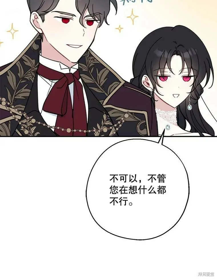 第53话 第24页
