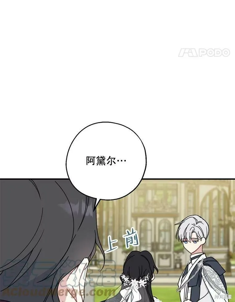 第53话 第25页