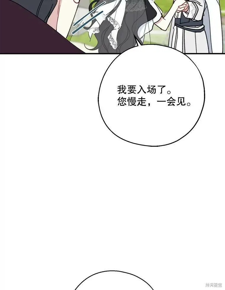 第53话 第26页