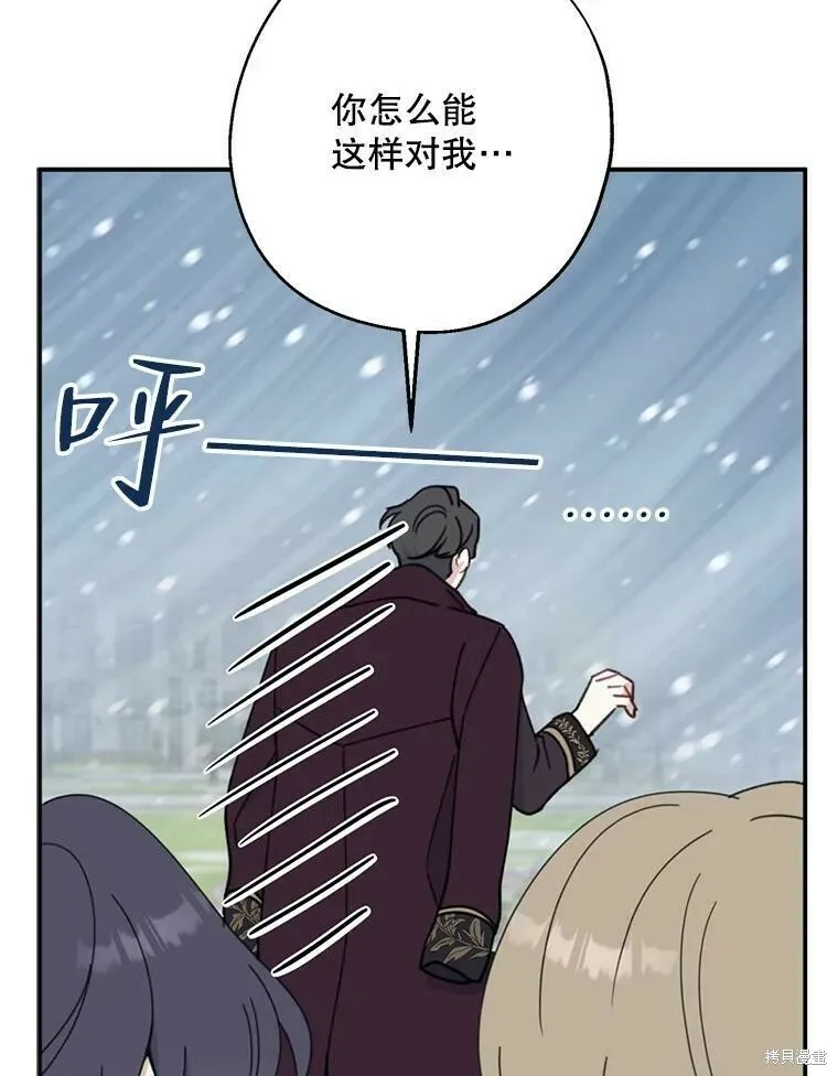 第53话 第27页