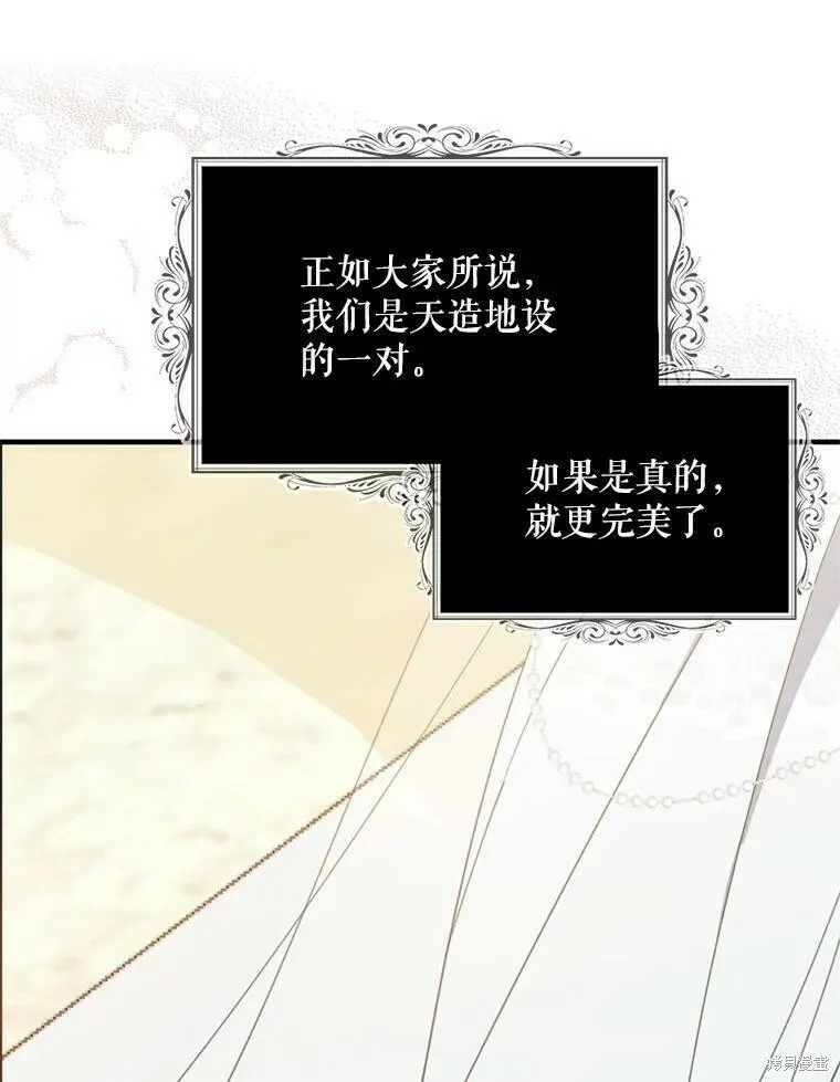 第53话 第32页